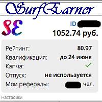 surfearner заработок и реклама на расширениях к браузеру