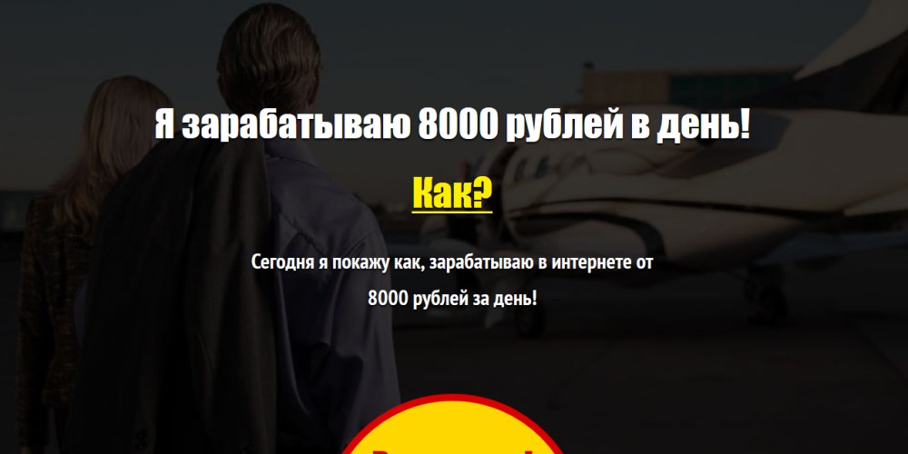 casino scam domashiioligarx com