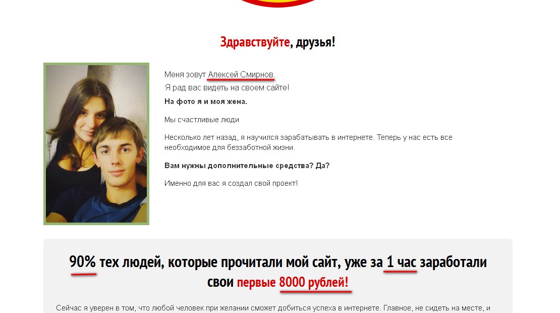 casino scam сайт gdeigri.net