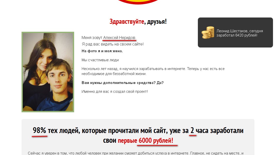 casino scam kachaidengi com