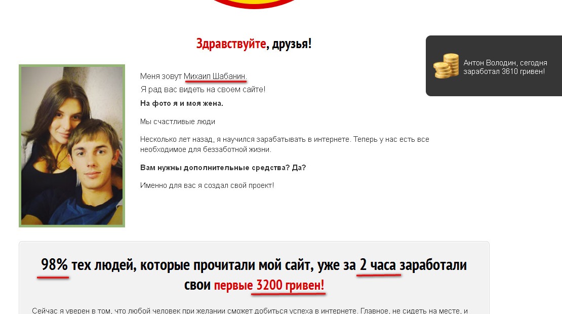 casino scam legkiisposob.com