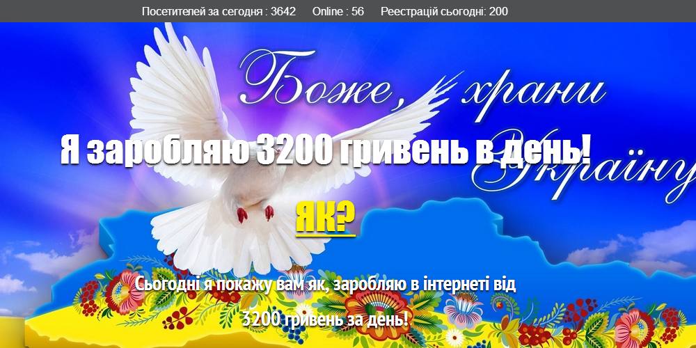 http://www.moremaneyblog.net и https://azartomania3u.com - сайты-мошенники