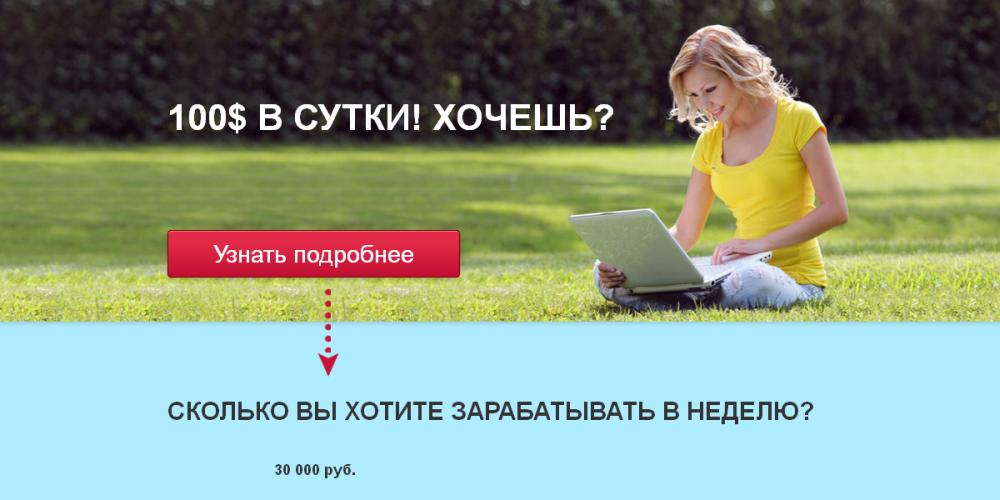 denezhnyi-potok.com обман на методиках рулетки