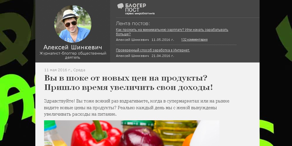 dengavkarmane