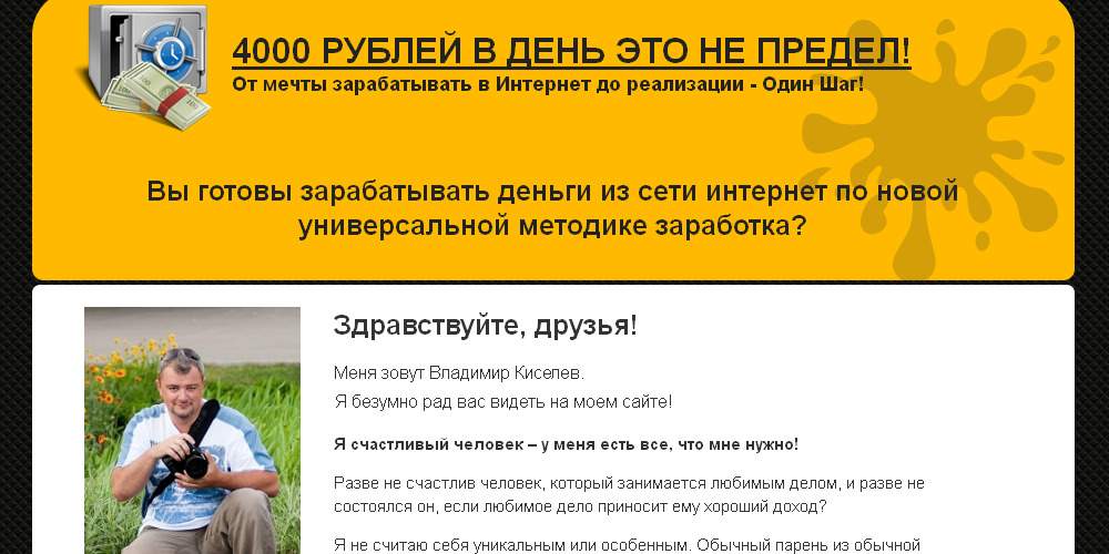 dengis vsem net