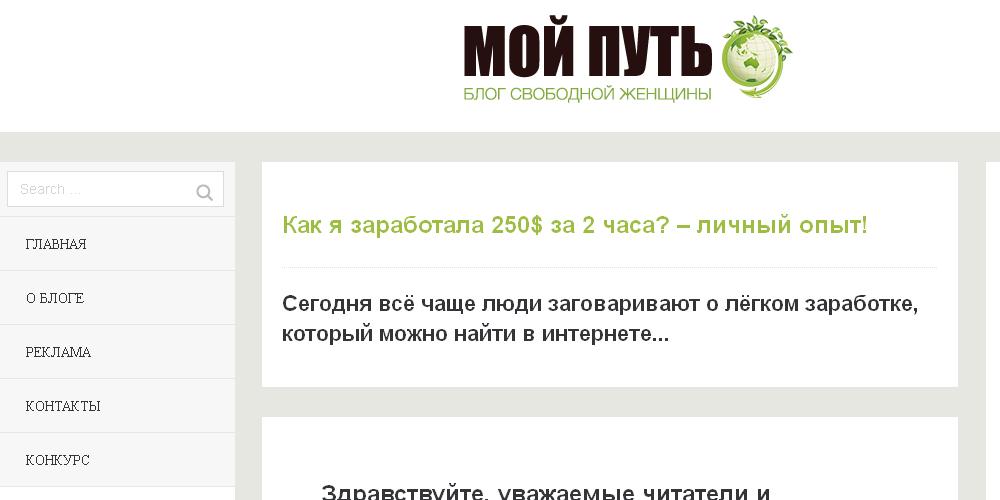 derecnet.net - фальшивка вопросов-ответов по игре в казино
