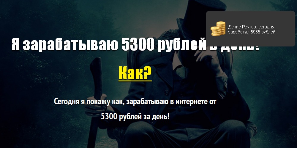 dohodniimetod com