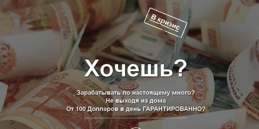 dohodny metod com