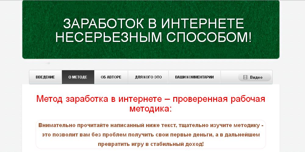 dohodys-net