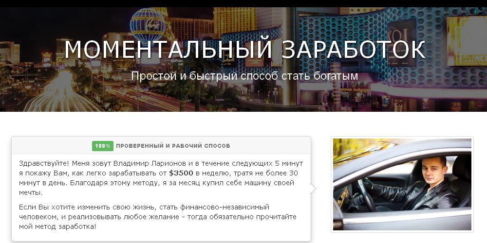 euromilfinance.com мошенники