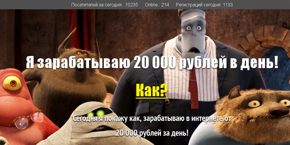 gdeigri net - обман