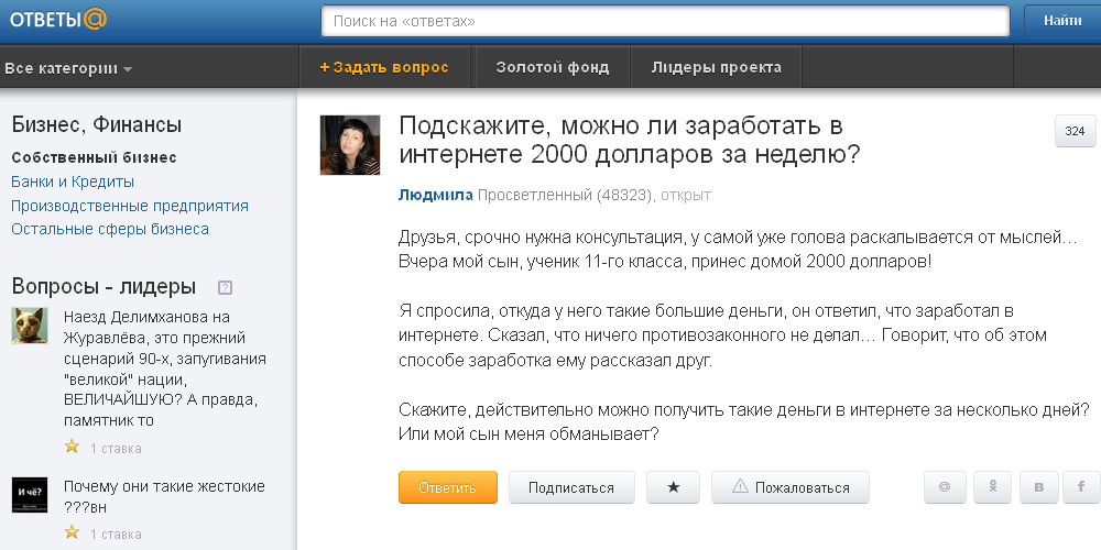 metodzarabotai net