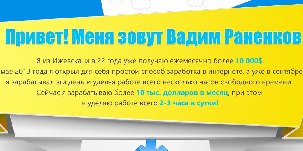 rabotaim-onlaine-com