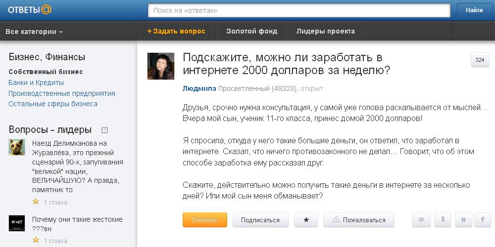 Обман на казино методиках vizanse.net, study-home.net