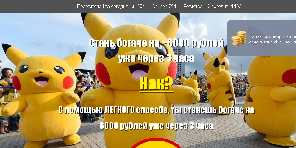zarabotaiigraya net