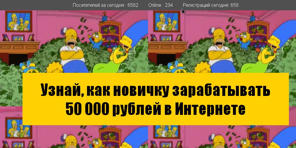 новая страница захвата с "баснями"